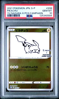 PSA 10 - Pokemon Yu Nagaba Pikachu 208/S-P Japanese Promo 2021 - Image 1
