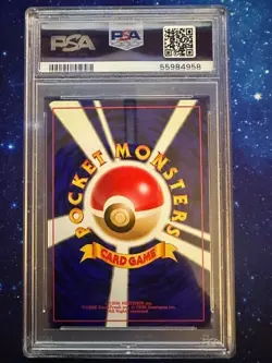 1997 Pokemon Japanese Jungle Electrode HOLO #101 MINT 9 - Original Owner - Image 2
