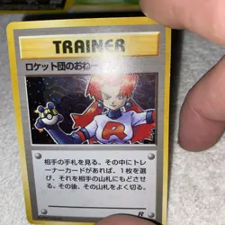 Pokemon Rockets Sneak Attack Team Rocket Japanese Pocket Monsters 1997 Holo - Image 2