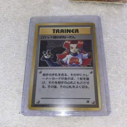 Pokemon Rockets Sneak Attack Team Rocket Japanese Pocket Monsters 1997 Holo - Image 4