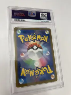 Origin Forme Palkia VSTAR #259 Pokemon Japanese VSTAR Universe - Image 2