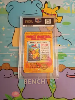 1999 Japanese Pokemon Bandai Carddass Pikachu/Elekid Prism Holo Movie 24 -PSA 10 - Image 2
