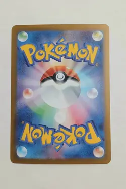 Rich Energy Ace Spec 064/064 SV7a JP Pokemon Paradise Dragona. US SELLER - Image 2