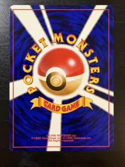 Koga's Pidgey (U) - Japanese - Challenge from the Darkness - Uncommon - Pokemon - Image 2