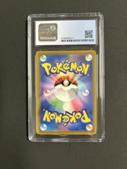 CGC Pristine 9.5 GEM MINT Japanese Pokemon 2021 Pikachu V 222/184 VMAX Climax - Image 2