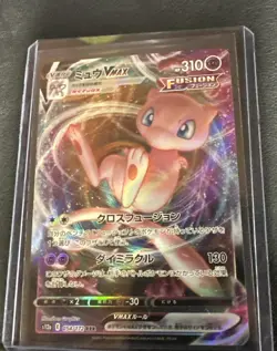 2022 Pokemon MEW VMAX 054/172 VSTAR Universe s12a Triple Rare Holo JPN (A) - Image 1