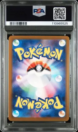 PSA 9 Eevee 078/066 AR Art Rare Crimson Haze sv5a Japanese Pokemon Card - Image 3