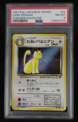PSA 8 Pokemon Card Dark Persian No.053 Japanese Pokemon Magazine Promo 1997 - Image 1