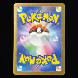 Mega Charizard X ex SR 094/080 Inferno X M2 Pokemon Card Japanese 2025 EX/NM - Image 2