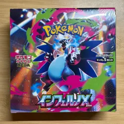 Pokemon Card Inferno X Booster Box M2 Japanese w/ Shrink Japanese Unopened - Image 1