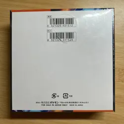Pokemon Card Inferno X Booster Box M2 Japanese w/ Shrink Japanese Unopened - Image 2