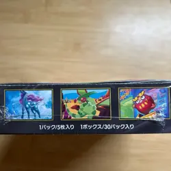 Pokemon Card Inferno X Booster Box M2 Japanese w/ Shrink Japanese Unopened - Image 3