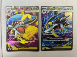 Mega Sharpedo ex SR SAR Set 098-113/080 M2 Inferno X - Pokemon Card Japanese - Image 1