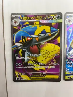 Mega Sharpedo ex SR SAR Set 098-113/080 M2 Inferno X - Pokemon Card Japanese - Image 2