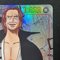 Shanks OP01-120 SEC Comic Parallel Manga Alt Art ONE PIECE Card Used Japanese JP - Image 3