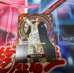One Piece Card Shanks OP09-004 SP Parallel Gold Ver. Japanese Japanese OP13 JP - Image 1