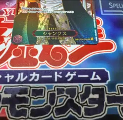 One Piece Card Shanks OP09-004 SP Parallel Gold Ver. Japanese Japanese OP13 JP - Image 3