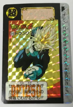 Dragon Ball Z Carddass Trunks Rare Card No510 Kiara Used - Image 1