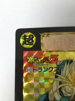 Dragon Ball Z Carddass Trunks Rare Card No510 Kiara Used - Image 2