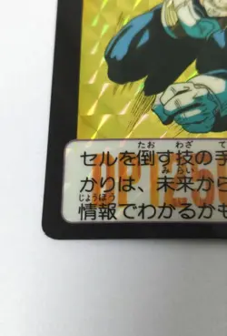 Dragon Ball Z Carddass Trunks Rare Card No510 Kiara Used - Image 5
