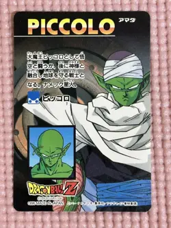 Dragon Ball Trunks Card Prism Card Amada Kira Rare Used - Image 2