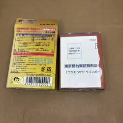 Dragon Ball Card Game Early Starter Box Unopened New Retro Collectible - Image 3