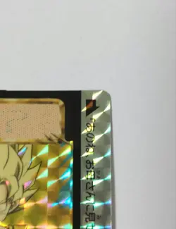 Kira Carddass Dragon Ball Z Son Goten No 632 Rare Card Used - Image 3
