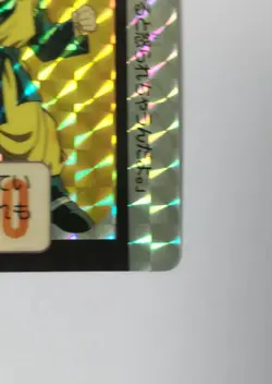 Kira Carddass Dragon Ball Z Son Goten No 632 Rare Card Used - Image 4