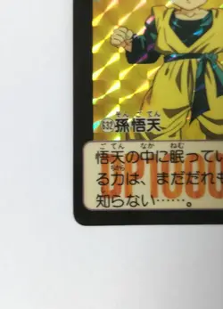 Kira Carddass Dragon Ball Z Son Goten No 632 Rare Card Used - Image 5