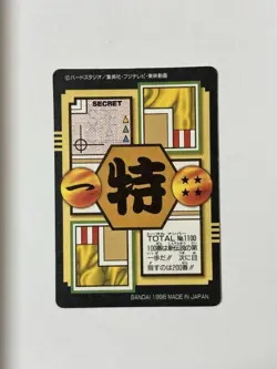Dragon Ball GT Carddass No 100 PSA 1996 Rare Collector Card - Image 2