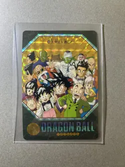 Dragon Ball Visual Adventure Friendship Forever Collectible Card Used - Image 1