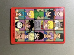 Dragon Ball Visual Adventure Friendship Forever Collectible Card Used - Image 4
