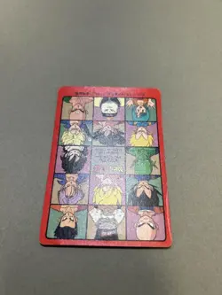 Dragon Ball Visual Adventure Friendship Forever Collectible Card Used - Image 5