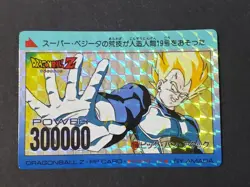 Dragon Ball Amada PP Card Set 11 Plus 1 Cover Used - Image 4