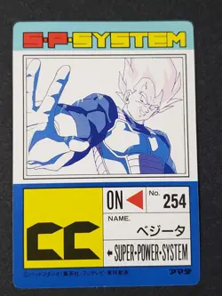 Dragon Ball Amada PP Card Set 11 Plus 1 Cover Used - Image 5