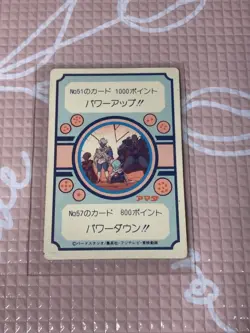 Dragon Ball Z Card Amada 47 Garlic Jr and Friends Rare Used - Image 2