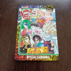 Shonen Jump 25th Anniversary Special Carddass Collectible Card Game - Image 1