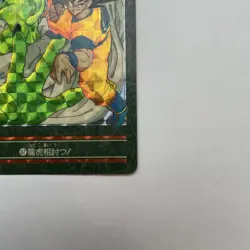 Dragon Ball Visual Adventure 87 Carddass Collectible Card Used - Image 5