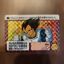 Dragon Ball Z Vegeta Hologram Card Carddass 1991 Used - Image 1