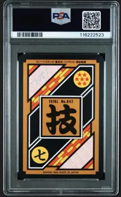 Dragon Ball Carddass Gokus Friends Family PSA 8 1994 Collectible Card Set - Image 2