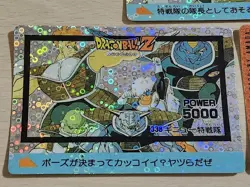 Dragon Ball Z PP Card Kira 3Piece Set Can Be Sold Individually - Image 2