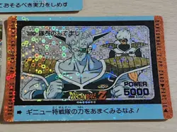 Dragon Ball Z PP Card Kira 3Piece Set Can Be Sold Individually - Image 3