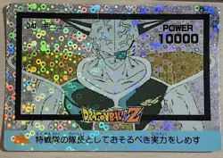 Dragon Ball Z PP Card Kira 3Piece Set Can Be Sold Individually - Image 4