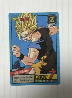 Dragon Ball Carddass Son Goku Super Battle Used Card Collector Item - Image 1
