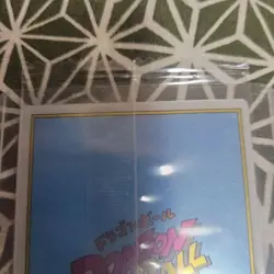 Dragon Ball Card Goku Riding Dinosaur Collectible Used - Image 4