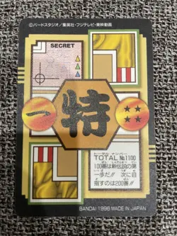 Dragon Ball Carddass No 100 Son Goku Gold Card Used - Image 2