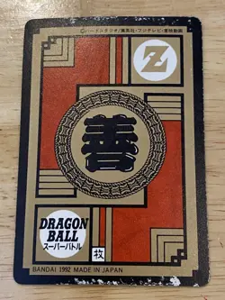 Dragon Ball Super Battle 144 B A Card Used Retro Collectible - Image 2