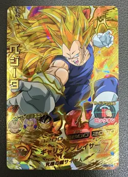 Vegeta Dragon Ball Heroes Card Old Version Used - Image 1