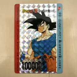 Dragon Ball PP Card Amada Part13 Set of 6 Rare Cards and Normals Used - Image 4