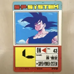 Dragon Ball PP Card Amada Part13 Set of 6 Rare Cards and Normals Used - Image 5